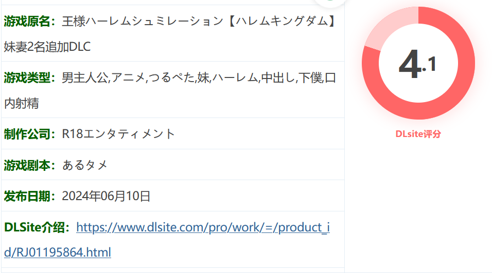 图片[2]-k1310 王的后宫模拟 AI汉化版+妹妻子2名DLC [新作/4G]-11