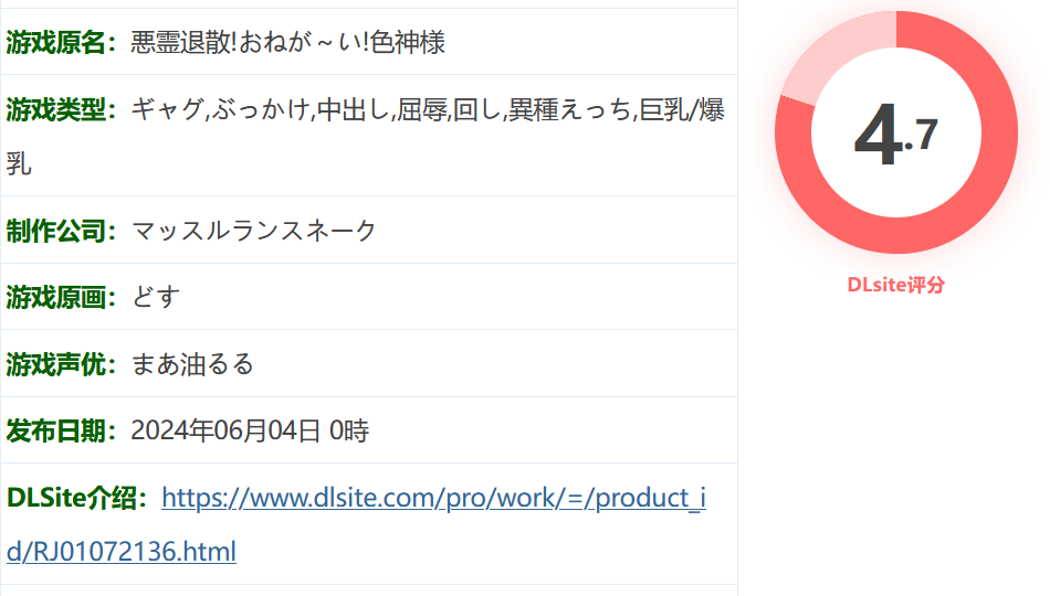 图片[2]-k1388  恶灵退散！拜托了～！瑟神大人 挂载AI汉化版 [更新/812.1M]-11