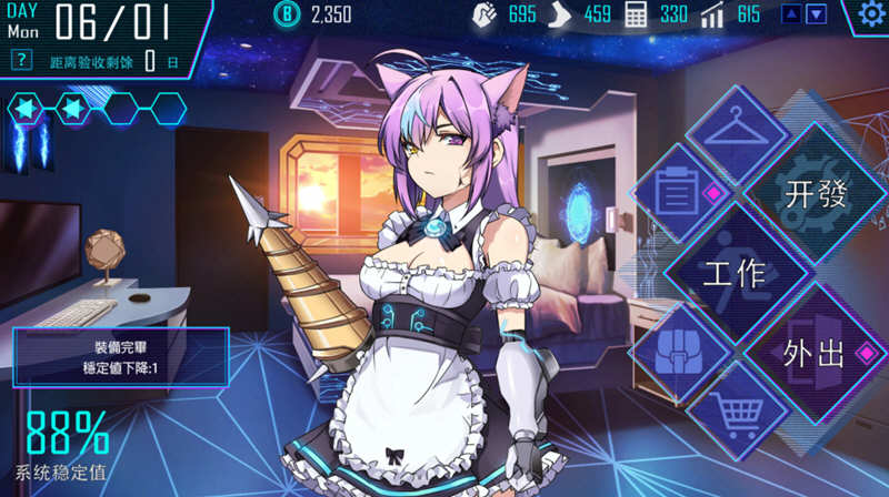 图片[4]-【养成SLG/官中/步兵】AI爱诺-机娘育成方程式 STEAM官方中文步兵版【1.3G】-11