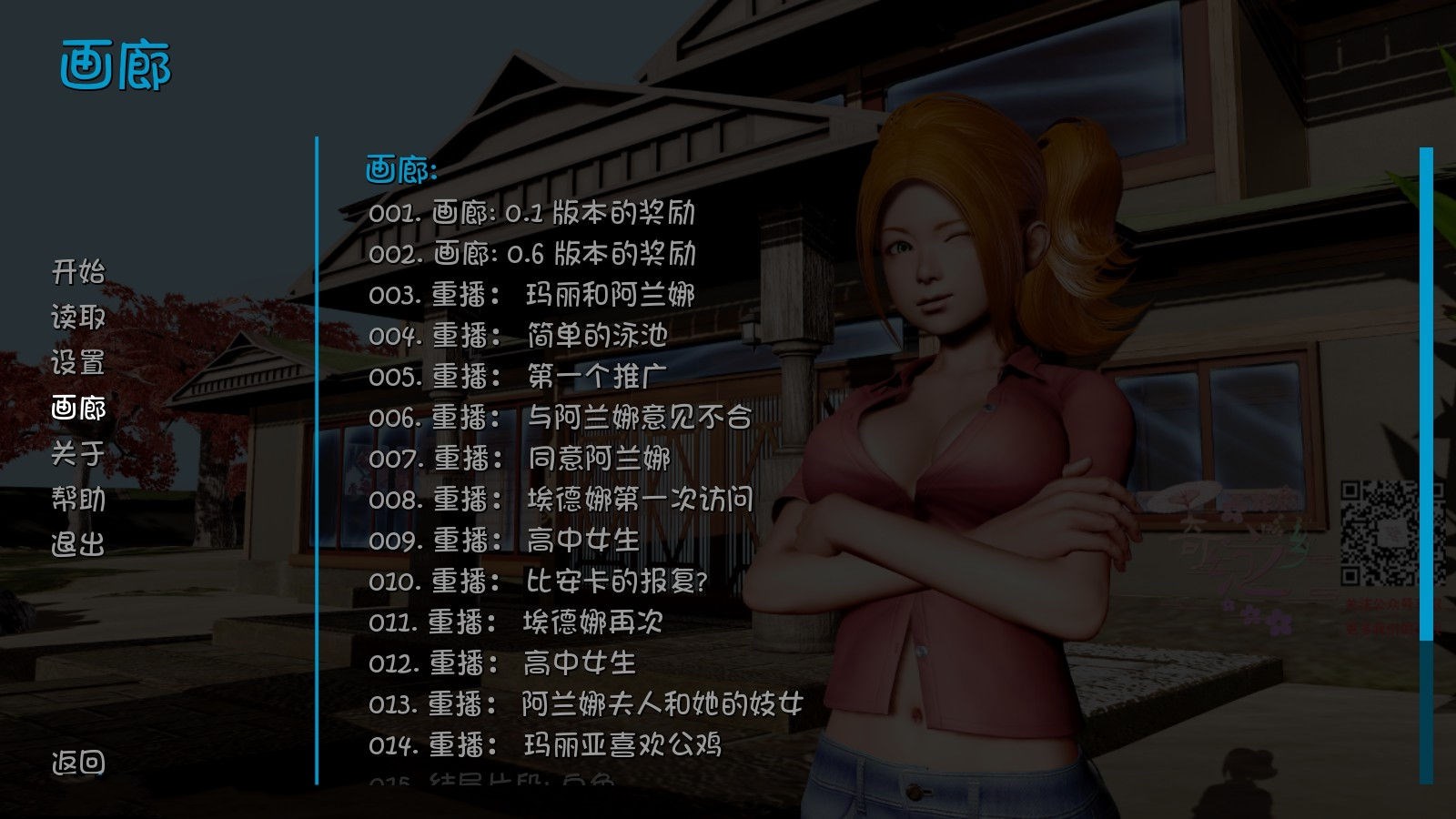 图片[3]-【欧美SLG/汉化】动态 软禁HouseArrest V2.0 精翻汉化完结版 【PC+安卓/2.8G】-11