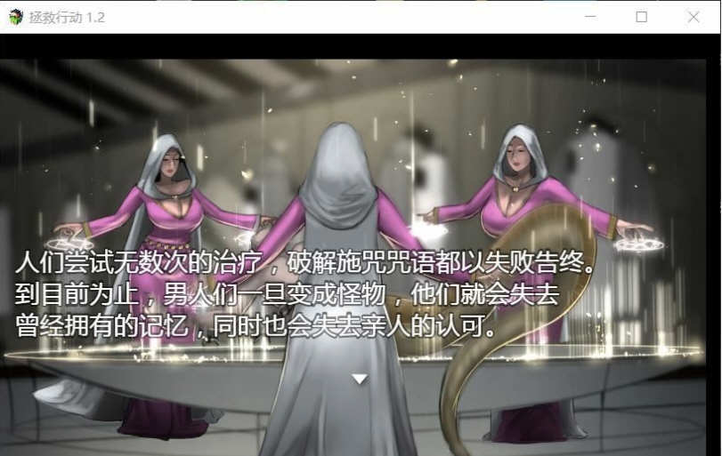 图片[4]-【欧美RPG/汉化】 拯救任务Savior Quest V1.20 精翻汉化版【700M】-11