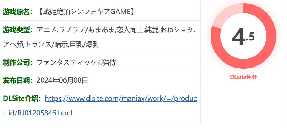 图片[2]-k756  战姬绝颤Symphogear游戏 云翻汉化版 [新作/1.7G]-11