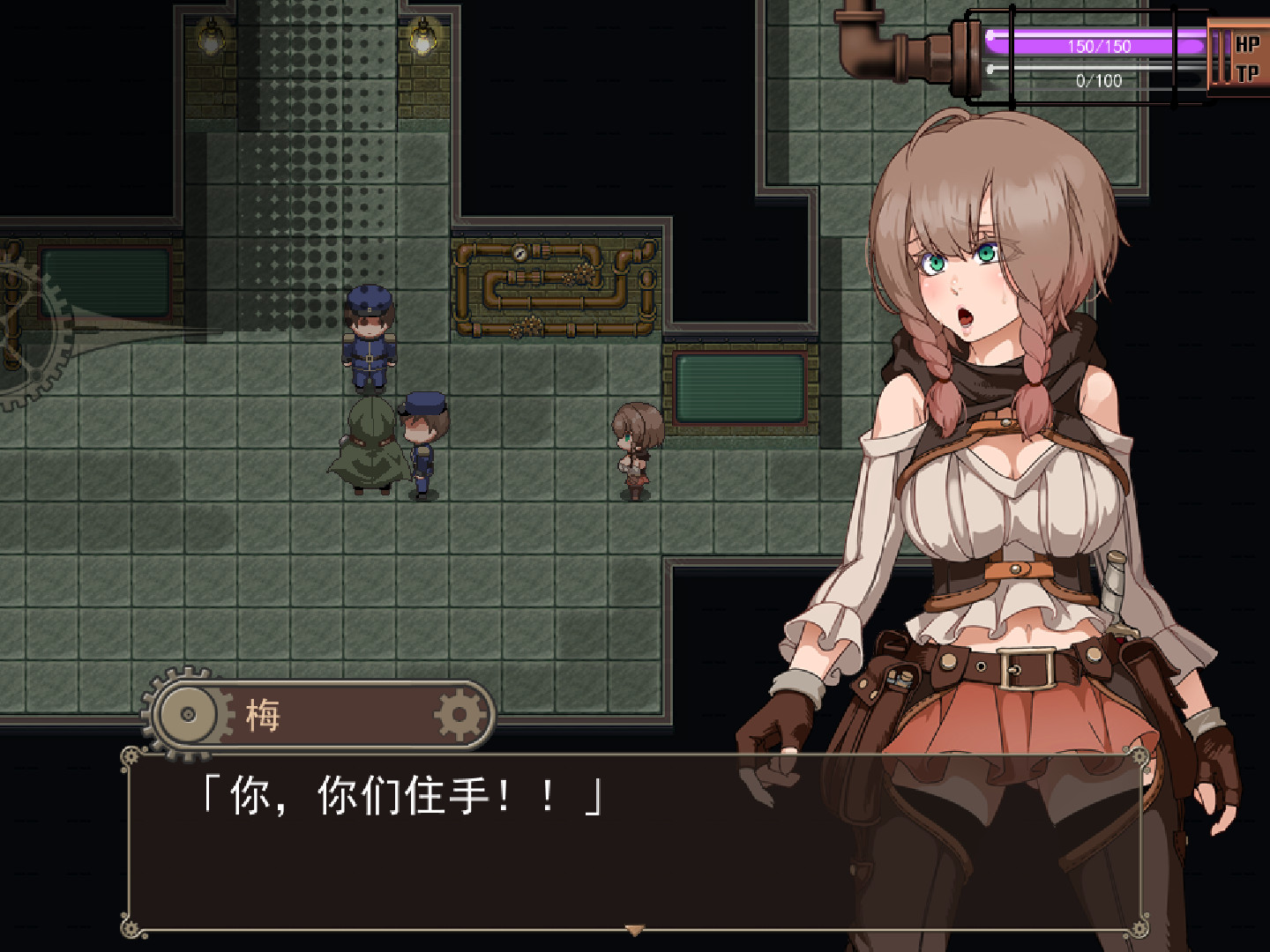 图片[5]-【爆款RPG/汉化/全动态】忘却的尤克特拉希尔 官方中文步兵版+全CG【1G】-11