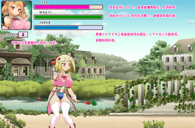 图片[4]-【ACT/中文/全动态】魔法之谷的艾姆莉丝V3 DL官方中文版+全回想【全CV/400M】-11