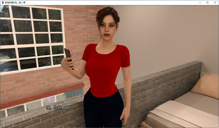 【欧美SLG/汉化/动态】家庭事务 第二季 V0.89 汉化版 + 第一季完整汉化版【PC+安卓/4G】-11