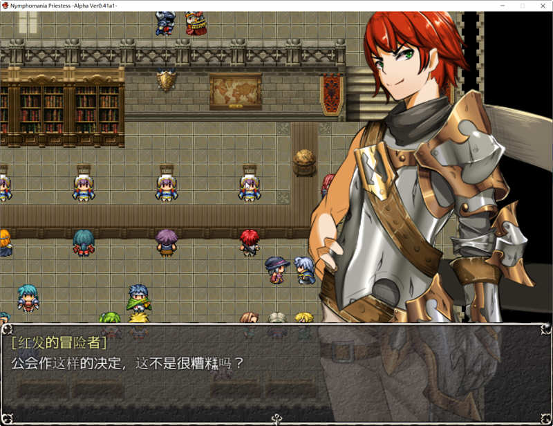 图片[4]-【超爆热RPG/汉化/NTR神作】淫乱女祭司 V40 云翻版【更新/NTR神作/1G】-11