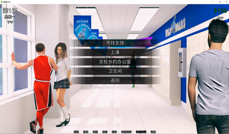图片[4]-【欧美SLG/英文/动态】猎艳逐影 V1.22 官方英文版【更新/PC+安卓/3G】-11