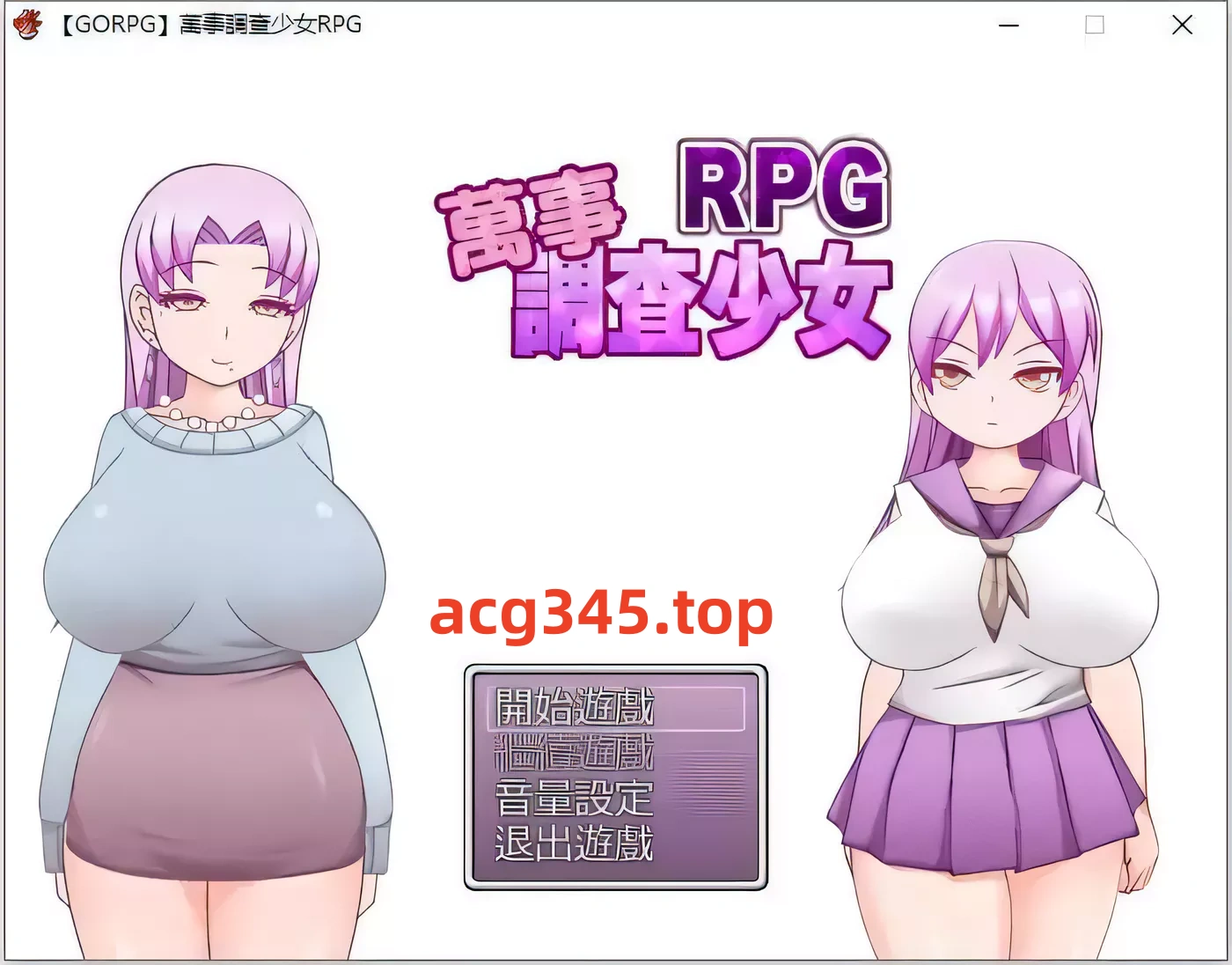 k239 万事调查少女RPG 精翻汉化完结版  400M-11