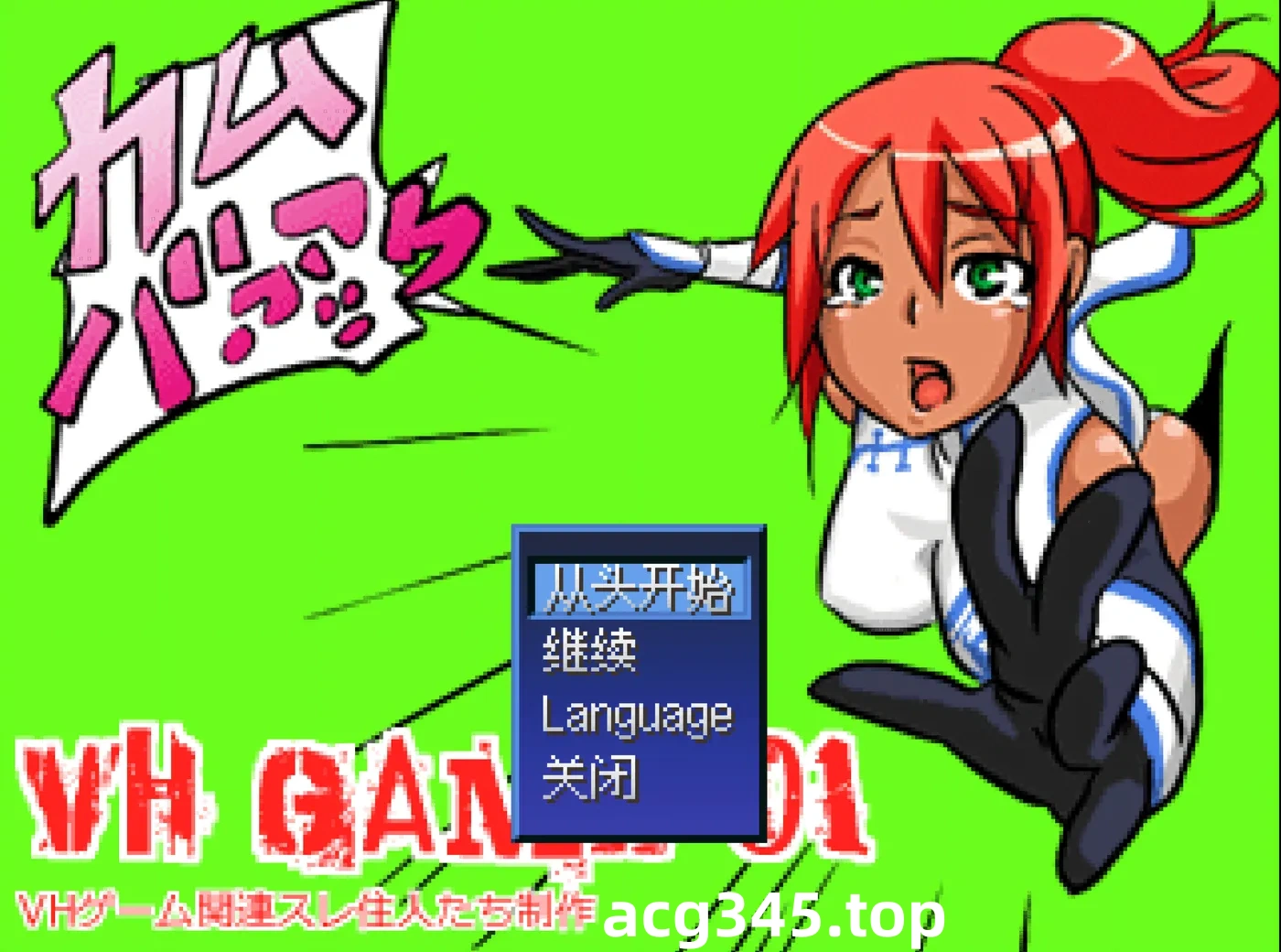 k537  Violated Heroine 汉化版 [新作/834.7M]-11