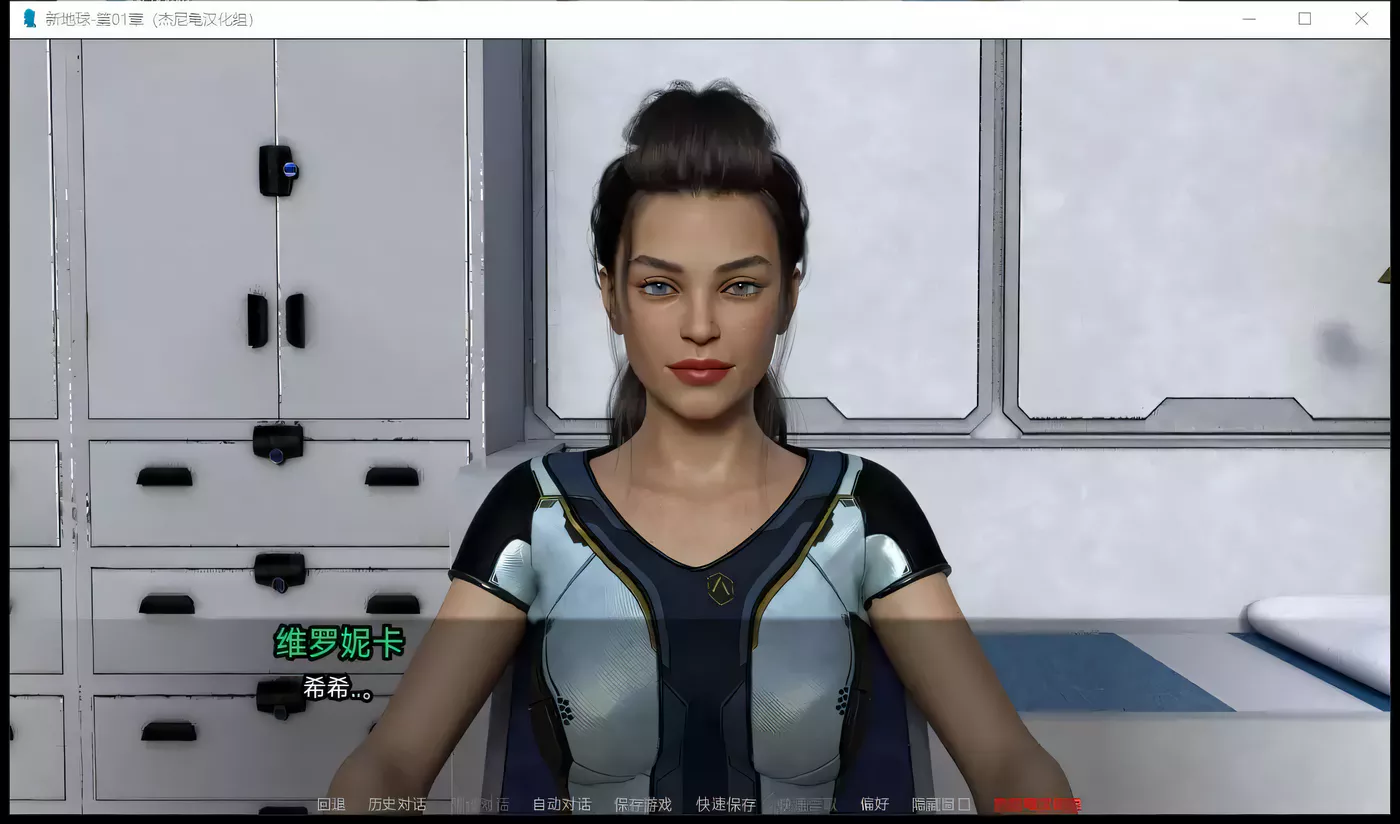 图片[2]-【欧美SLG/汉化/动态CG】新家园0.9 精翻汉化版 【PC+安卓/1.5G/新汉化】-11