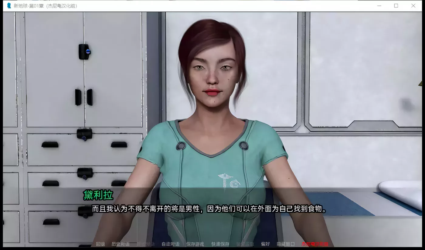 图片[4]-【欧美SLG/汉化/动态CG】新家园0.9 精翻汉化版 【PC+安卓/1.5G/新汉化】-11