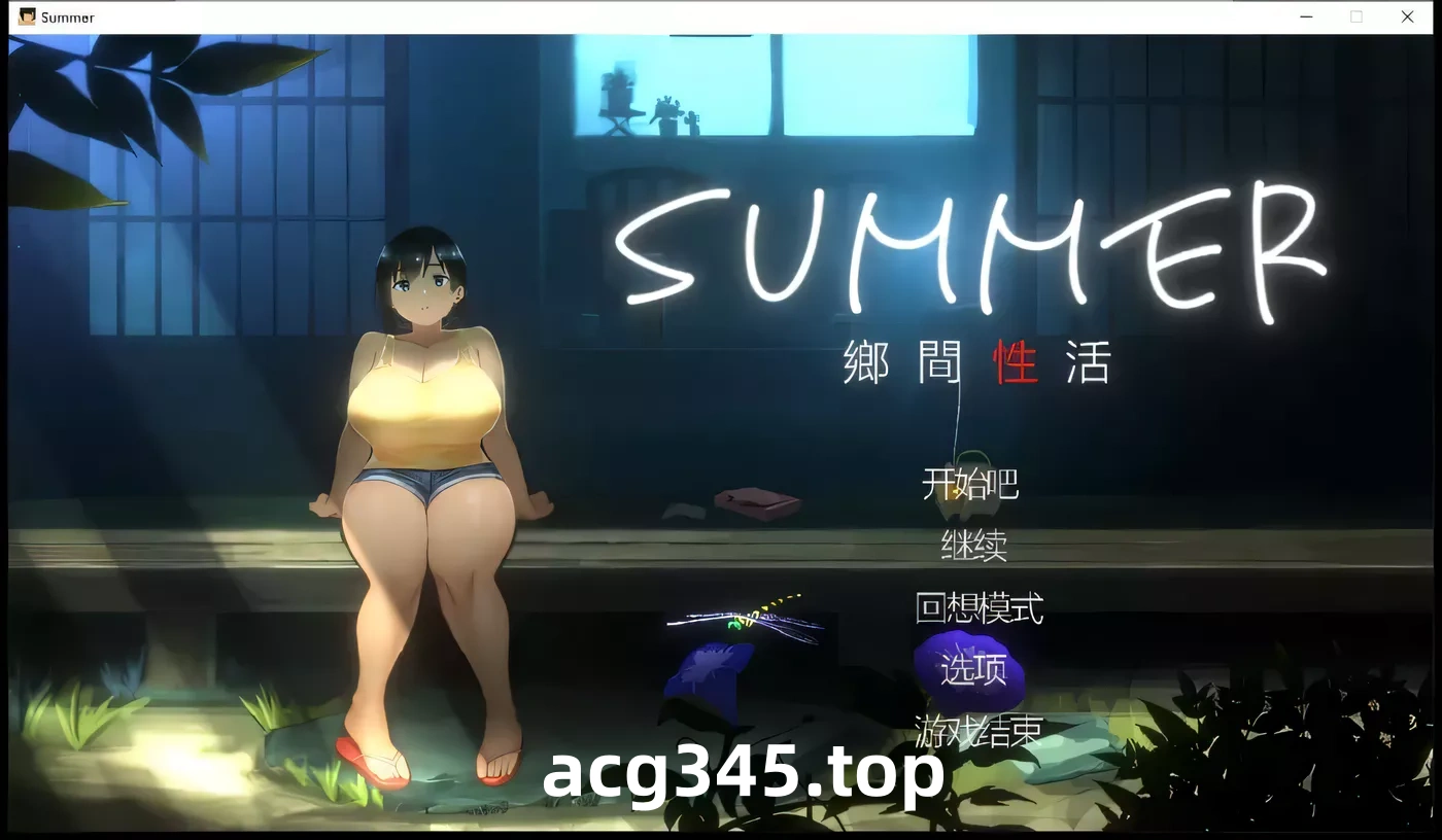 【互动SLG/汉化/全动态/像素】乡间性活 SUMMER Ver1.03 官方中文版+存档【1G】-11