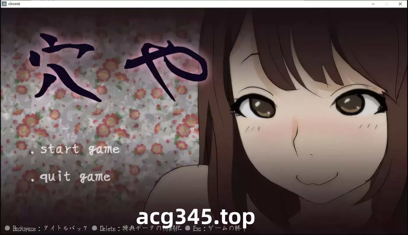 【触摸互动SLG/无文本/全动态】舒服屋500元一次的乡间新妻 完整作弊版【500M/新作】-11