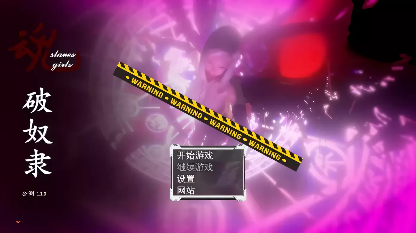 图片[3]-【中文RPG/国人自制】魂破奴隶 Ver1.10 简体中文 公测版[新作/卡牌战斗]【800M】-11