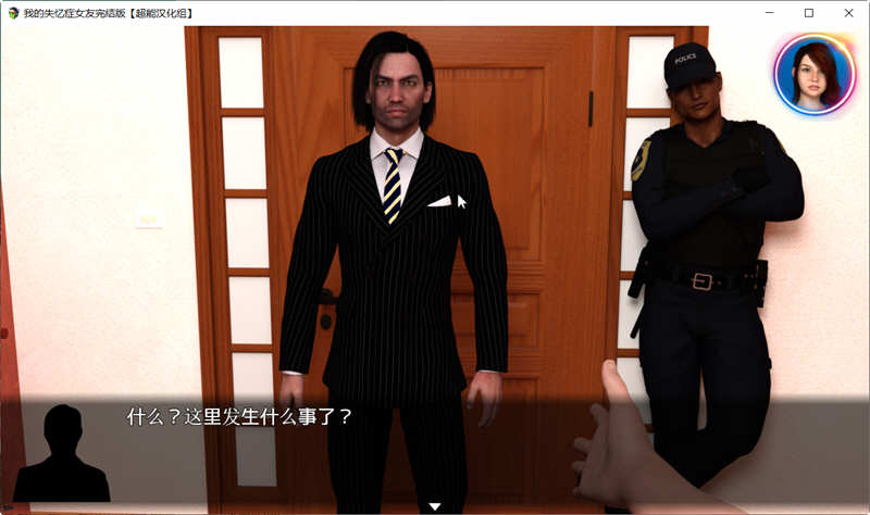 图片[4]-【欧美RPG/汉化/动态CG】我的失忆症女友 最终作弊完结版附DLC版+存档攻略 【PC+安卓/8G】-11