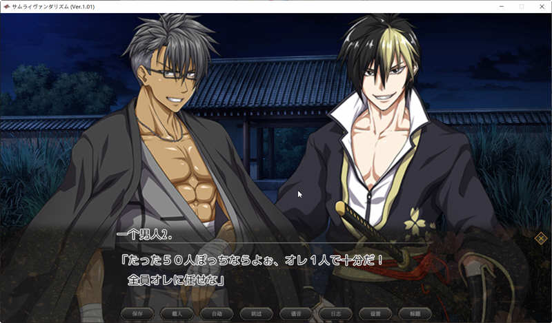 图片[4]-【巨作RPG/汉化/全动态】[ONEONE1] 掠夺者武士！正式版-云汉化人工润色版【新作/全CV/7G】-11