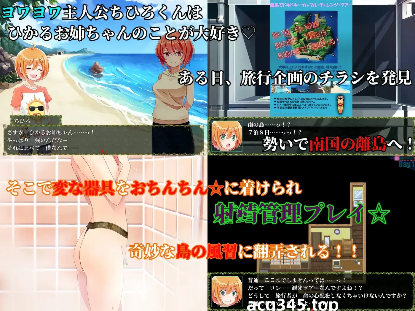 k826 姉鬼岛Ver1.1 挂载AI汉化版+全回想存档 [新作/530.2M]-11