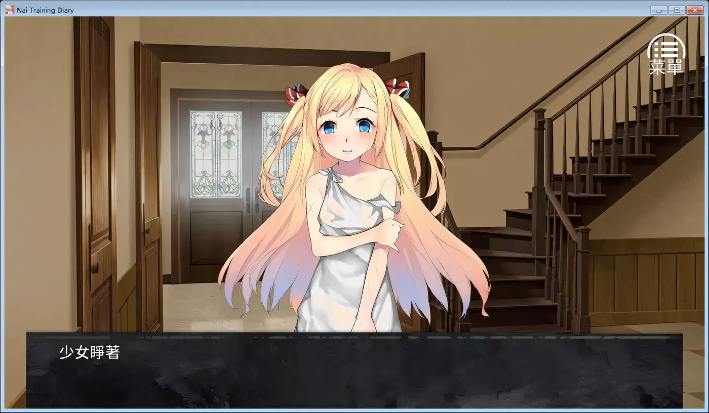 图片[3]-k283 奈的调教日记 V1.20 DL官方步兵中文版[更新/1.1G] PC＋安卓-11