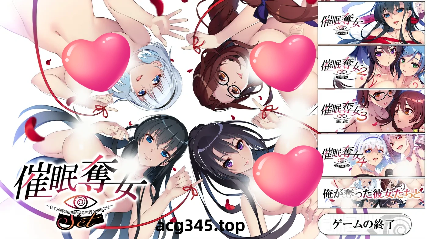 k852  催○夺女Set ~欢迎来到一切皆为我自由的世界~ AI汉化版+全CG存档 [新作/1.9G]-11