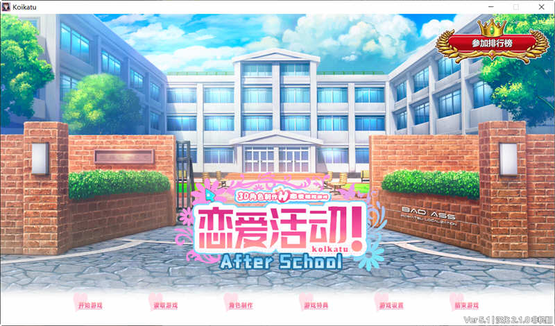 图片[3]-【3D互动/汉化】动态 恋活Koikatu V5.1 汉化版+MOD整合 【20G/补档】-11