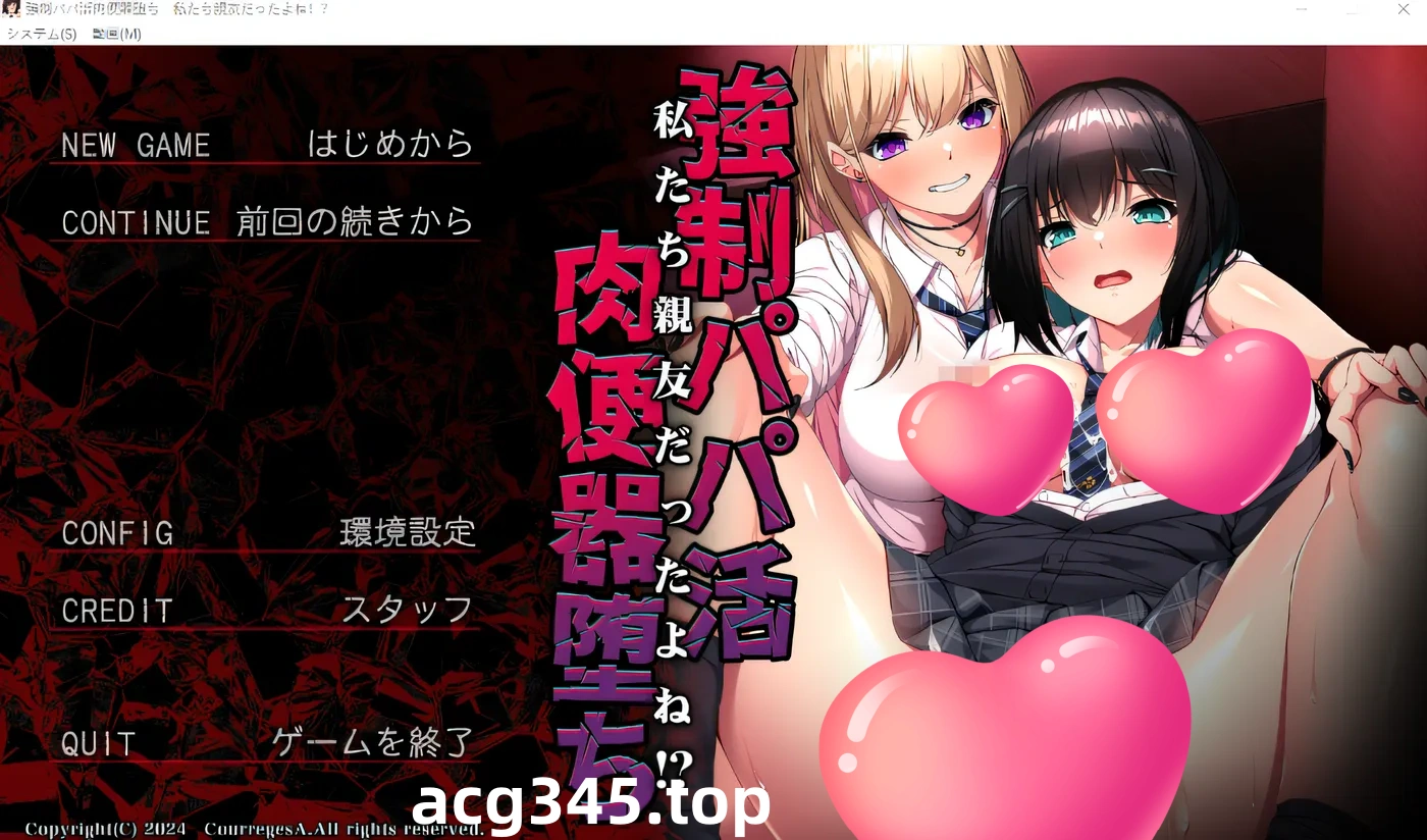 k885  强爸爸的活肉小便池摔倒了～我们是最好的朋友！～ 云翻汉化版 [新作/1.7G]-11