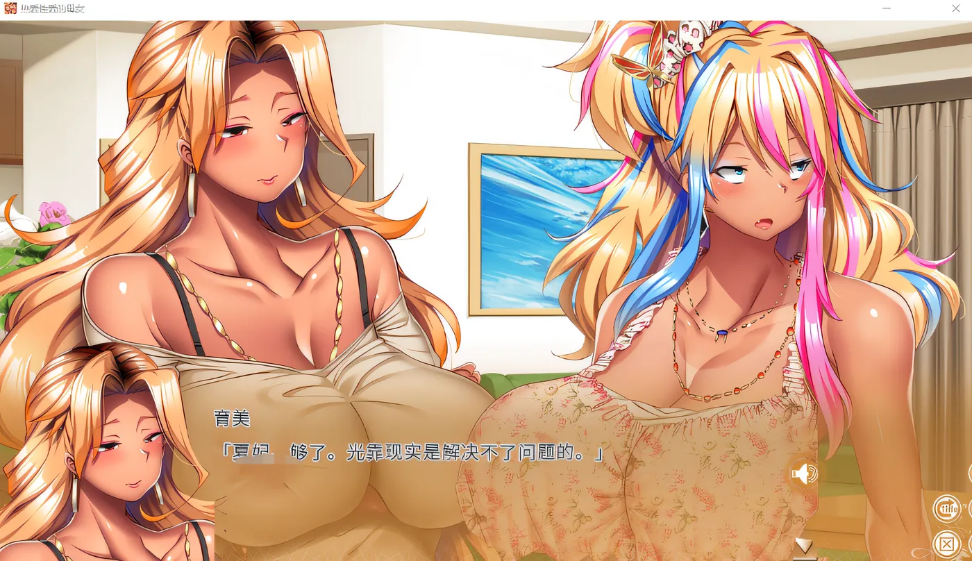 图片[2]-k711  热爱xing爱的母女 官方中文版 [新作/1.5G]-11