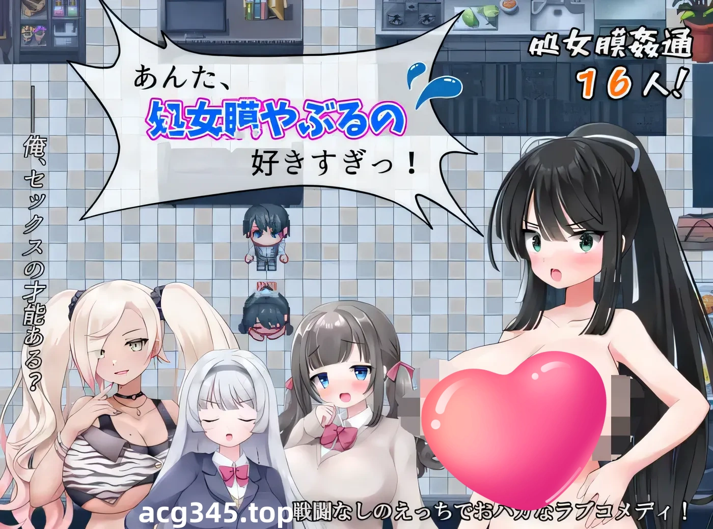 k978  你太爱你的chu女膜了！ 云翻汉化版 [新作/250.7M]-11