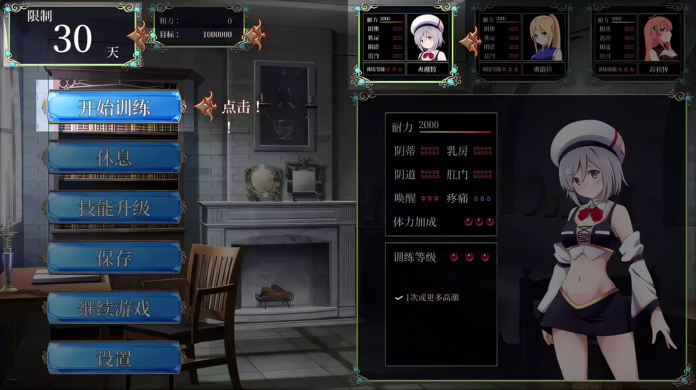 图片[3]-k298 公主后宫~Princess Harem 精翻汉化完结版-11