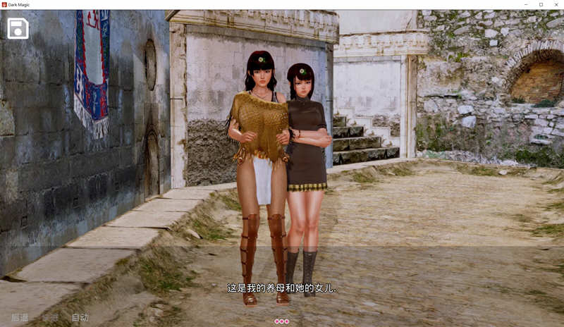 图片[4]-【欧美SLG/英文/动态】黑魔法 Ver1.4.0 官方英文版【更新/PC+安卓/4G】-11