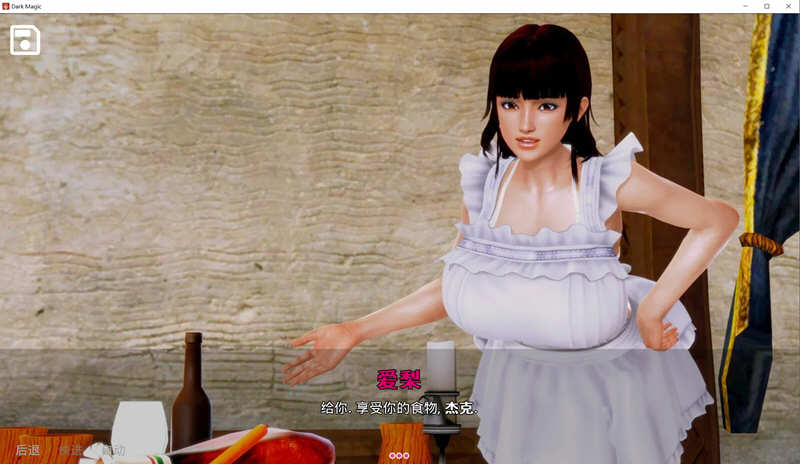 图片[5]-【欧美SLG/英文/动态】黑魔法 Ver1.4.0 官方英文版【更新/PC+安卓/4G】-11