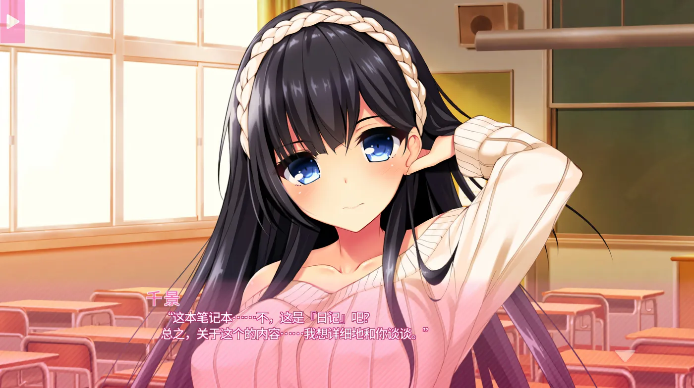 图片[5]-k723  真实动漫情境体验！2 V1.00 Steam官方中文版 [更新/3.1G]-11