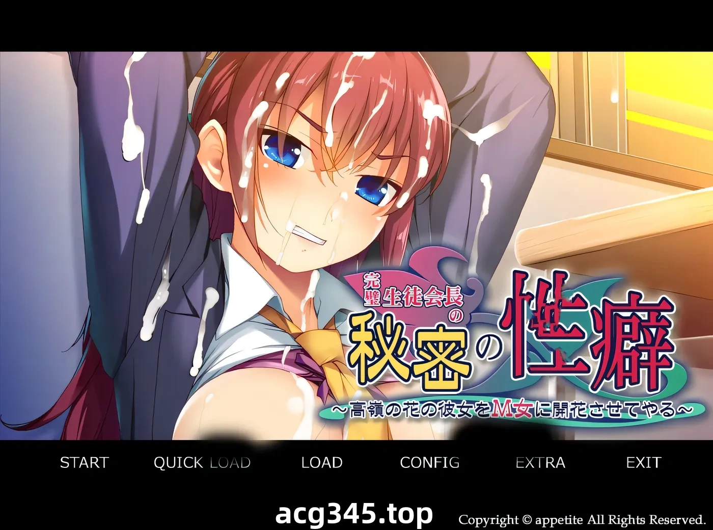 k828 完美学生会长的秘密XP~让高岭之花般的女友绽放为○女 AI汉化版+全CG存档 [新作/312.4M]-11