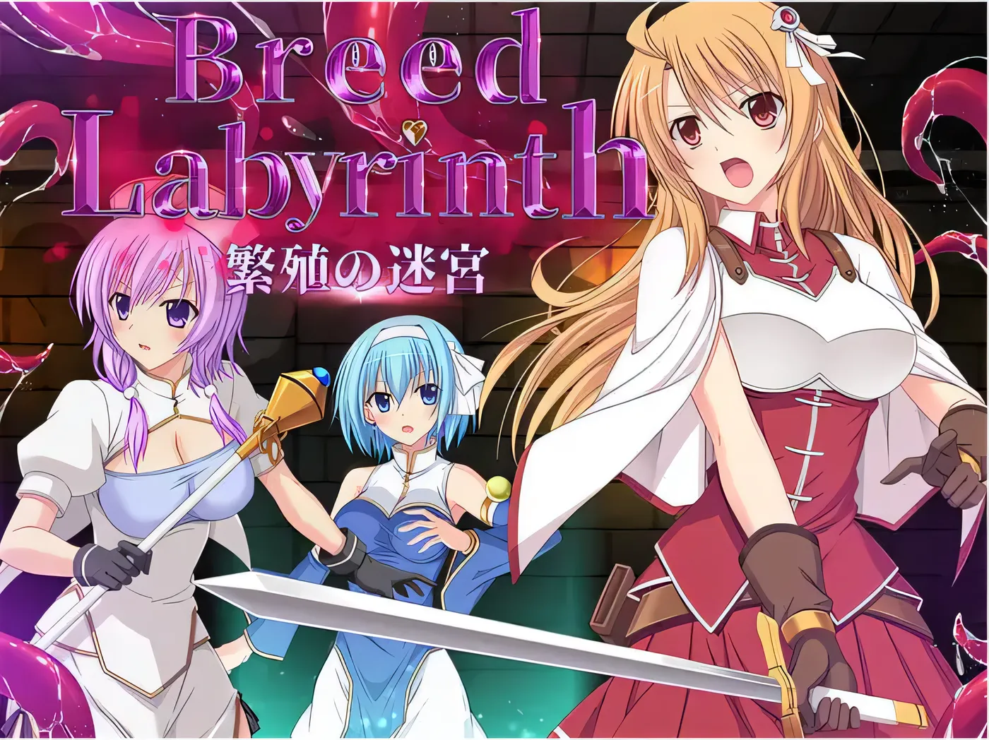 图片[2]-k536 繁殖迷宫-繁殖迷宫- 云翻汉化版 [新作/485.3M]-11