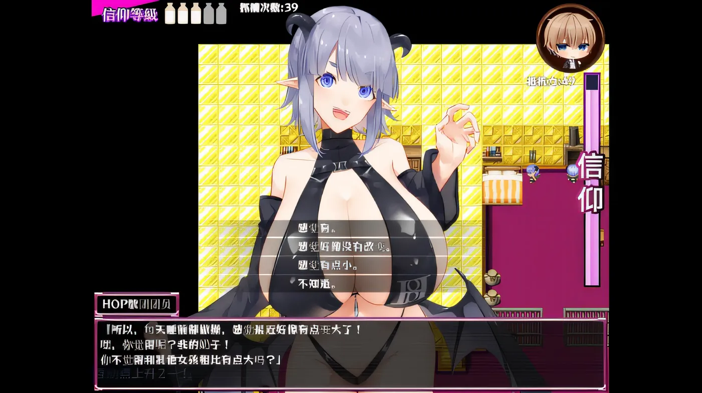 图片[4]-k512  ’re HOP~你对压胸感到满意吗！~ Ver1.09 云翻汉化版 [新作/449.4M]-11