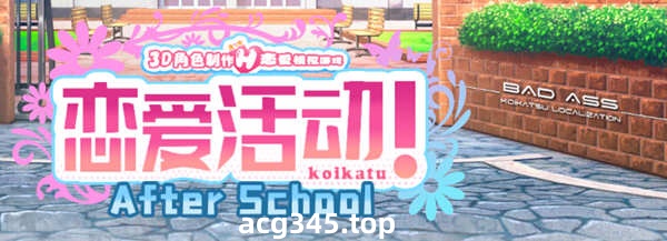 【3D互动/汉化】动态 恋活Koikatu V5.1 汉化版+MOD整合 【20G/补档】-11