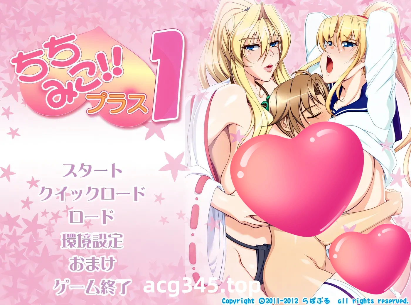 k1382  乳巫女！加1~祖母和女儿的榨奶后宫 AI汉化版+全CG存档 [更新/306.4M]-11