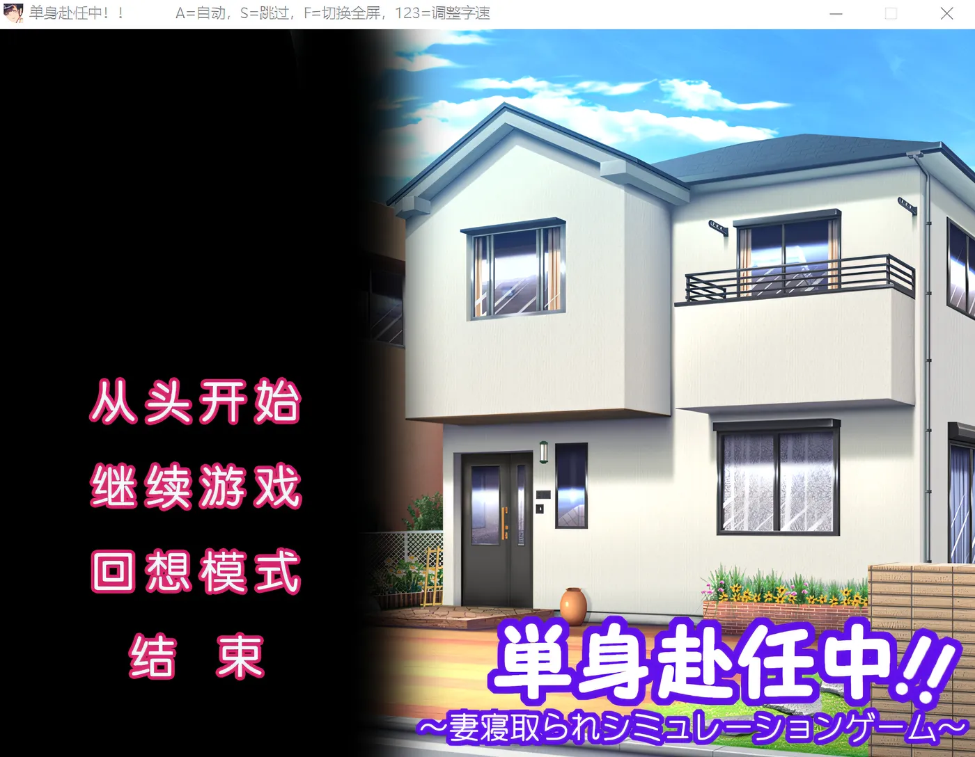 图片[3]-k715  独自工作！！~妻子戴绿帽子模拟游戏~ 云翻汉化版 [新作/286.7M]-11