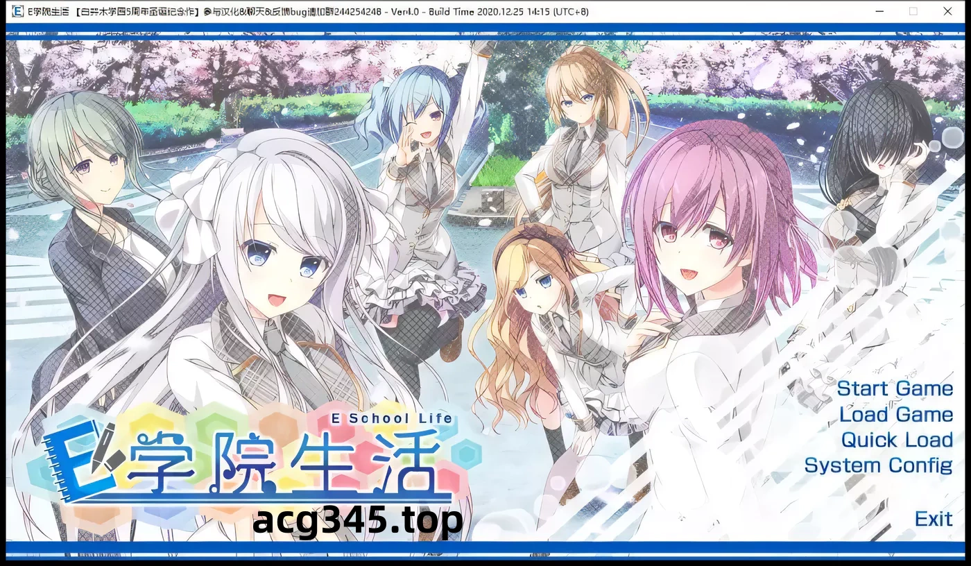 k293 E学园生活 精翻汉化硬盘版+全CG存档+攻略-11