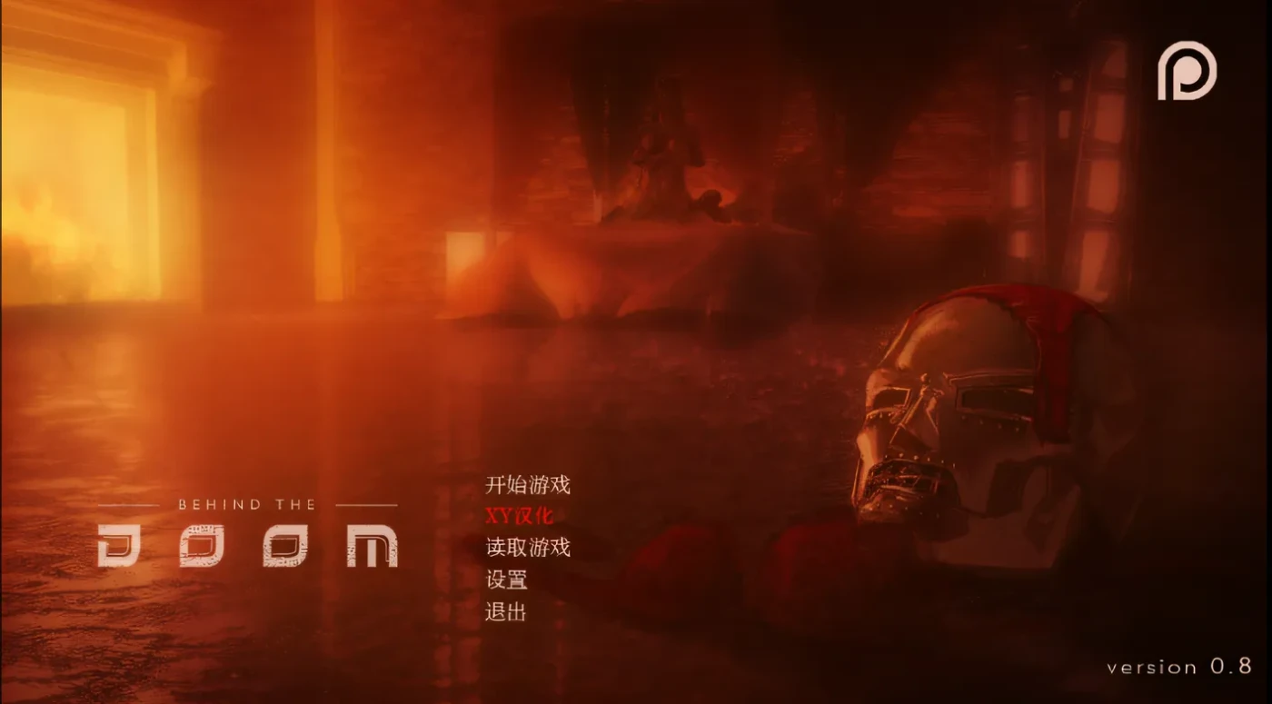 图片[3]-k555  Behind the Doom Ver0.8 XY汉化版 [新作/1.1G]-11