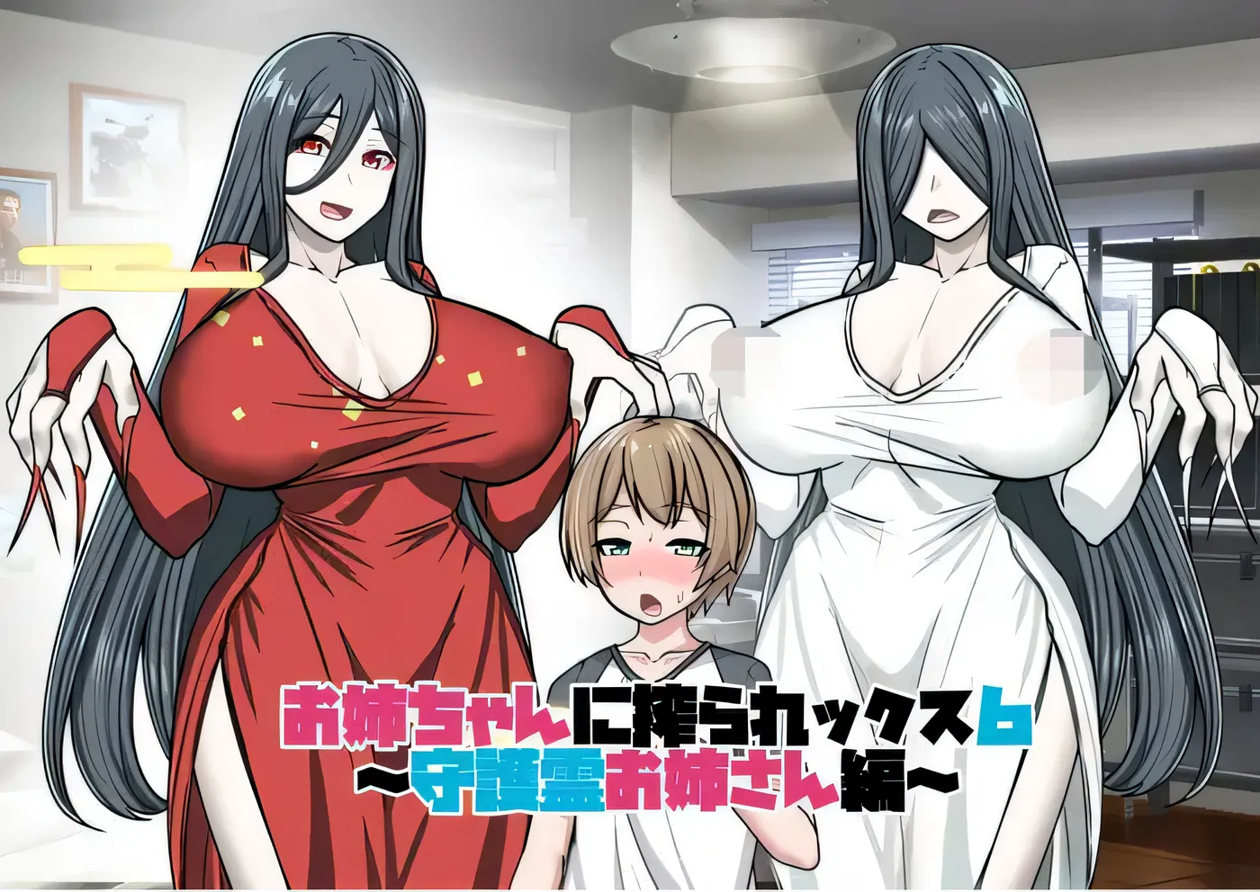 图片[3]-k506 被我姐姐6挤了 云翻汉化版 [新作/333.3M]-11