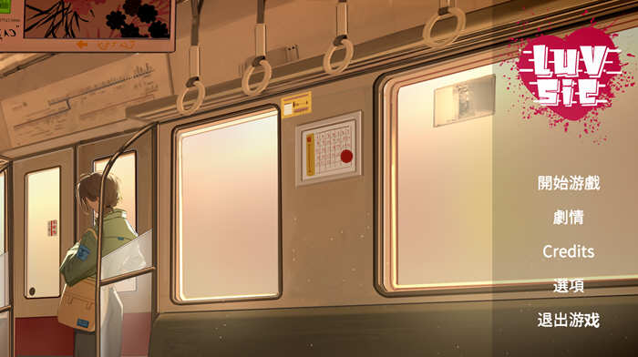 图片[4]-【像素风SLG/中文/】LuvSic STEAM官方中文步兵版★解密互动【新作/UNITY引擎/7.2G】-11