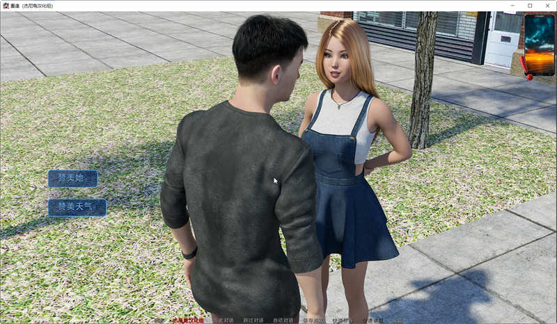 图片[5]-【欧美SLG/英文/动态CG】重逢 Reunion  Ver0.4 官方英文版+全CG【大更新/PC+安卓/10G】-11