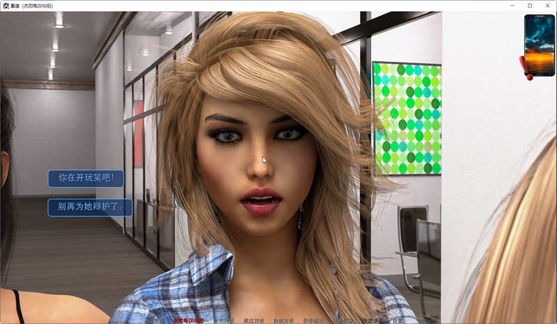 图片[6]-【欧美SLG/英文/动态CG】重逢 Reunion  Ver0.4 官方英文版+全CG【大更新/PC+安卓/10G】-11