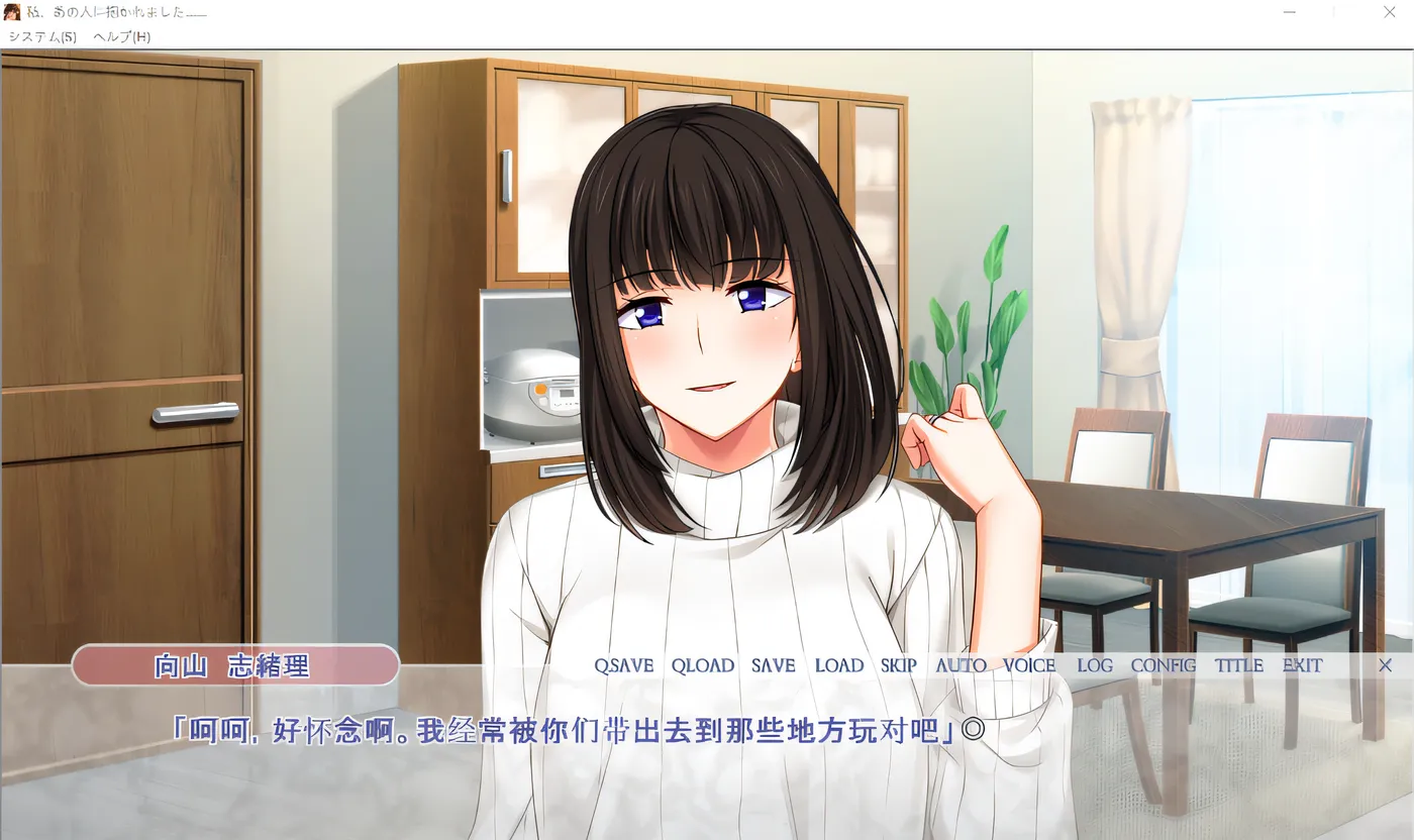 图片[2]-w275  我被那个人抱住了……~不能对丈夫说的妻子的秘密~ 云翻汉化版 [新作/766.7M]-11