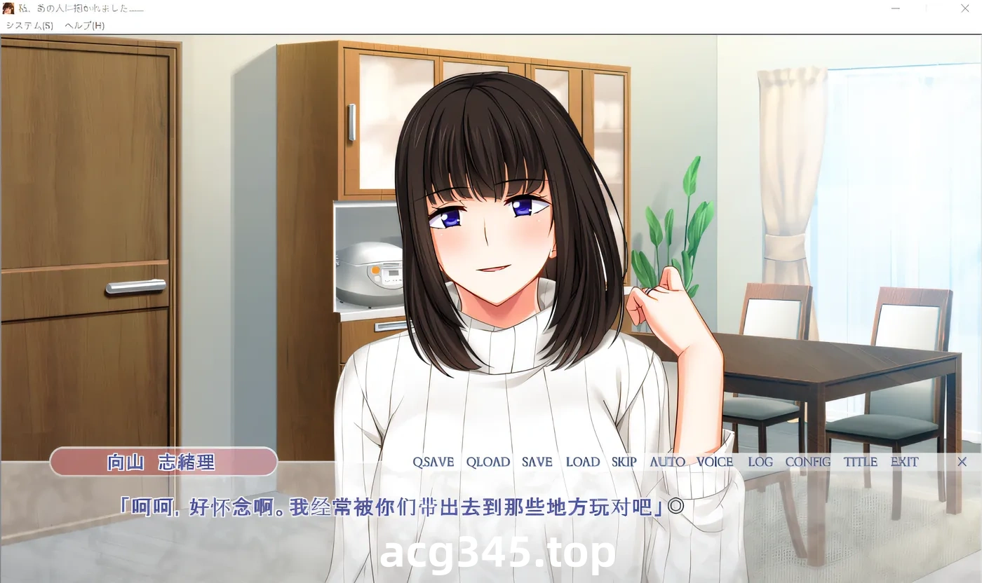 w275  我被那个人抱住了……~不能对丈夫说的妻子的秘密~ 云翻汉化版 [新作/766.7M]-11