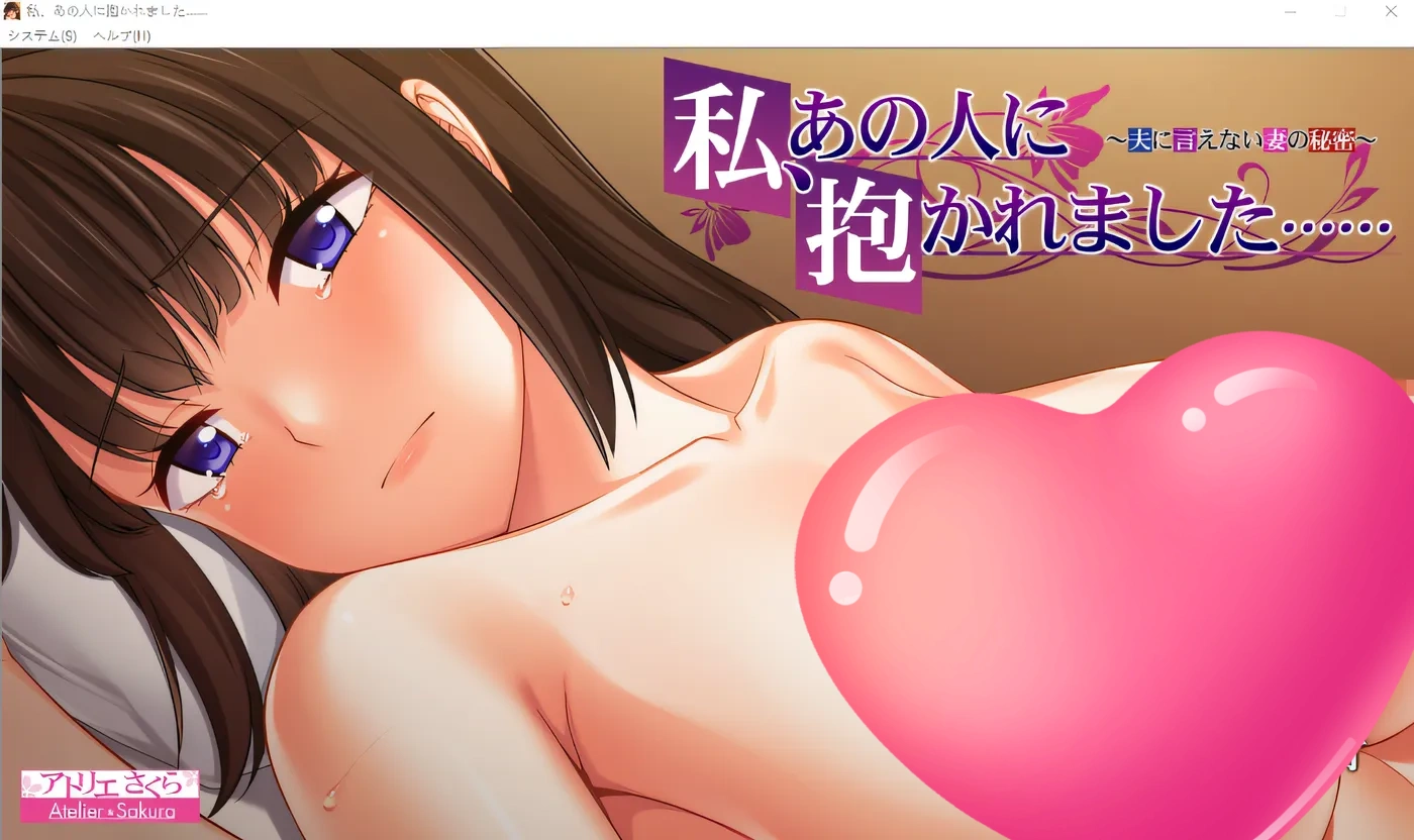 图片[3]-w275  我被那个人抱住了……~不能对丈夫说的妻子的秘密~ 云翻汉化版 [新作/766.7M]-11