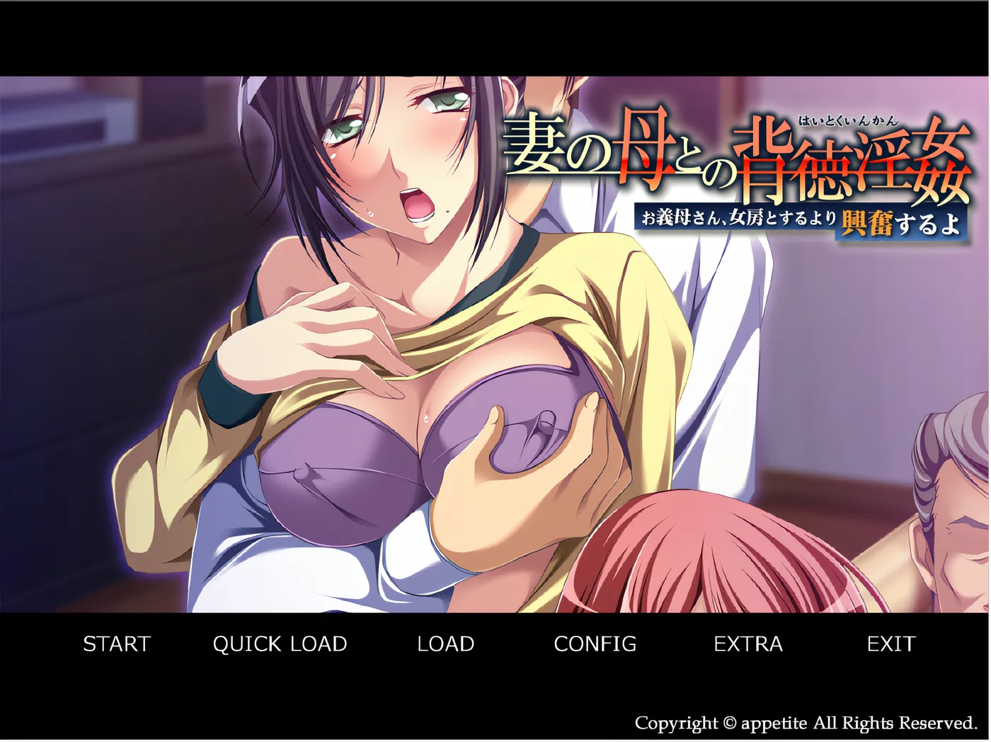 图片[3]-w271  与妻子的母亲的背德奸银～岳母，比起和老婆做更兴奋哦～ 云翻汉化版 [新作/337.4M]-11