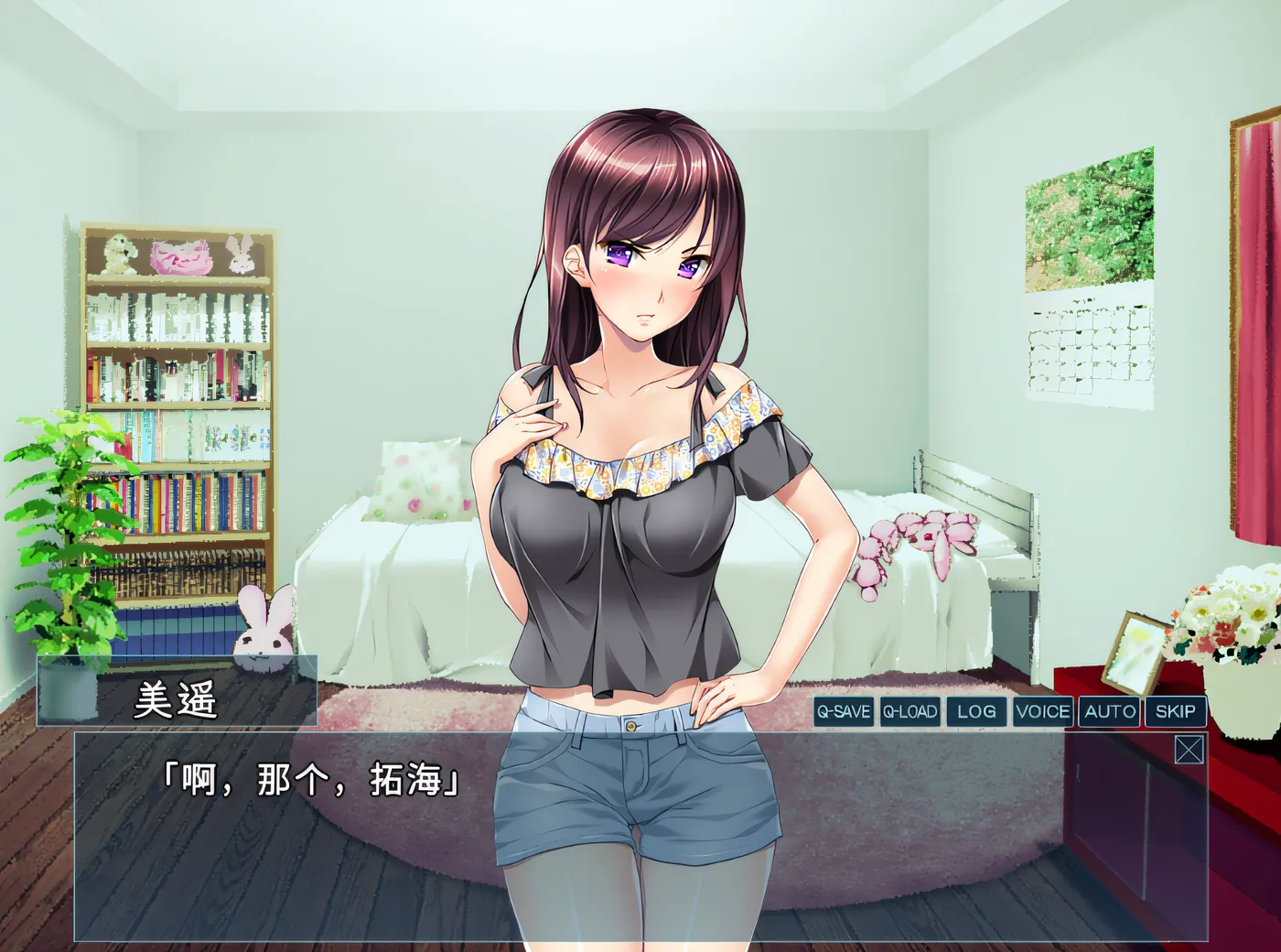 图片[3]-w268  流转而来的夏日…… 云翻汉化版 [新作/402.6M]-11