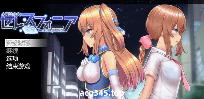 【超爆火RPG/汉化/动态】魔法少女亚麻衣 精翻汉化版+全CG存档【PC+安卓/更新/4G】-11