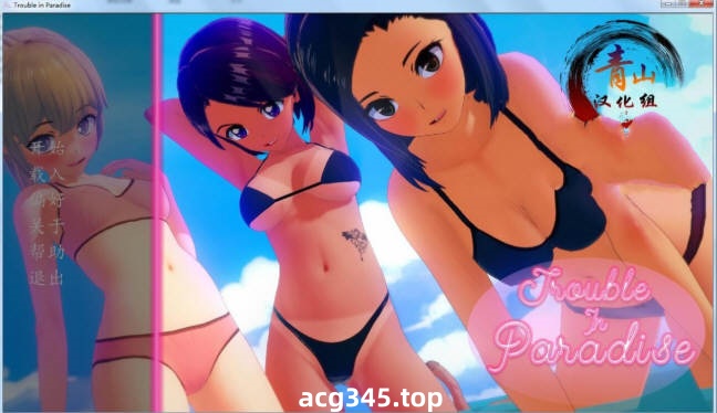 【互动SLG/英文/动态CG】天堂城的烦恼 Ver0.76 官方英文版 【PC+安卓/6G】-11